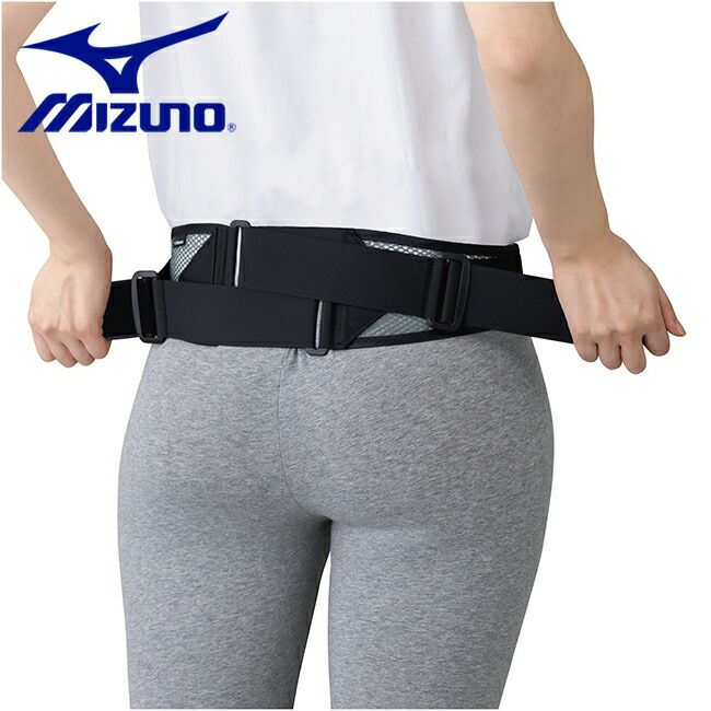 ミズノmizuno腰部骨盤ベルト(メッシュタイプ)