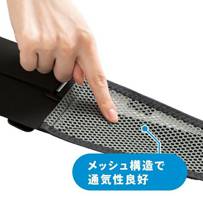 ミズノmizuno腰部骨盤ベルト(メッシュタイプ)