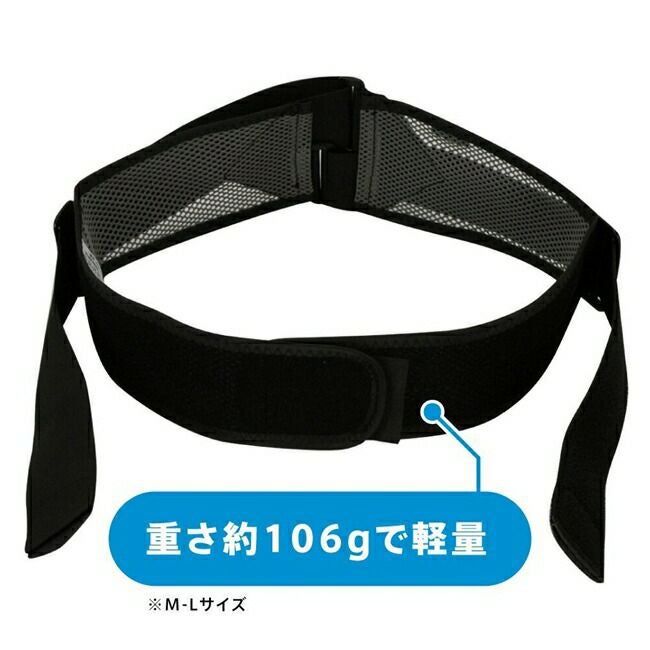 ミズノmizuno腰部骨盤ベルト(メッシュタイプ)