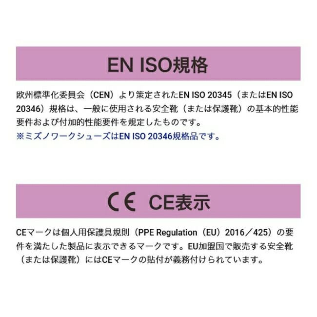 ミズノmizunoプライムフィットAG11L(紐／ローカット)