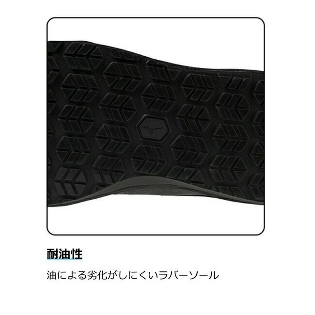 ミズノmizunoプライムフィットAG11L(紐／ローカット)