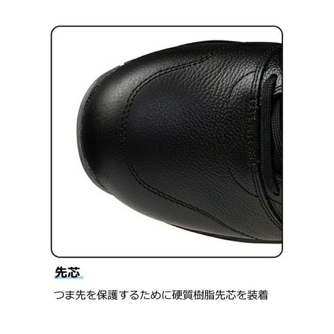 ミズノmizunoマイティラインCU11L(紐／ローカット)