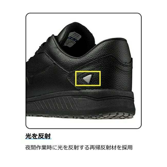 ミズノmizunoマイティラインCU11L(紐／ローカット)