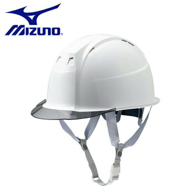 ミズノmizuno産業用ヘルメットFT01(スモークバイザー／墜落時保護用樹脂ライナー／通気孔)