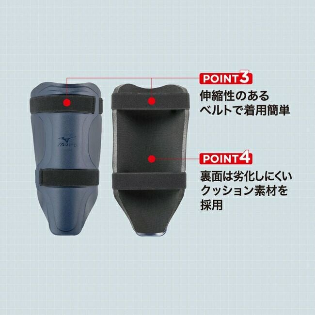 ミズノmizunoアキレス腱プロテクター