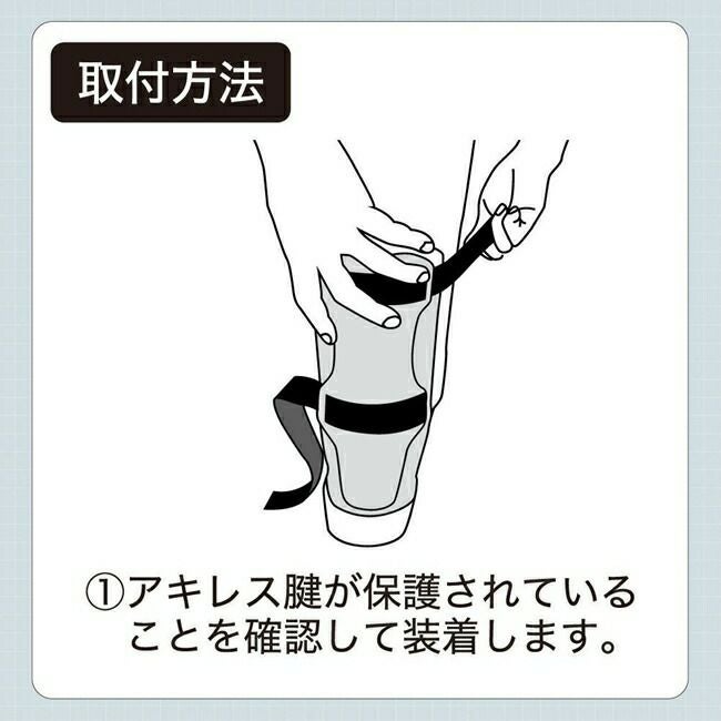 ミズノmizunoアキレス腱プロテクター