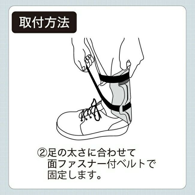 ミズノmizunoアキレス腱プロテクター