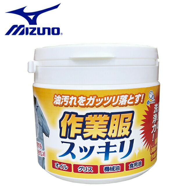 ミズノmizuno洗濯用合成洗剤作業服スッキリ[500g]