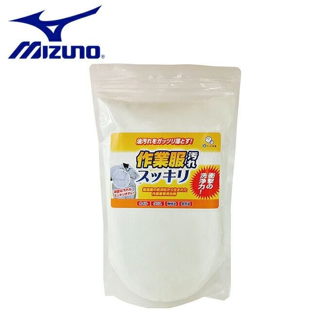 ミズノmizuno洗濯用合成洗剤作業服スッキリ[1kg]