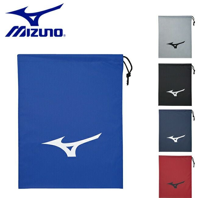 ミズノmizunoシューズバッグ(L)