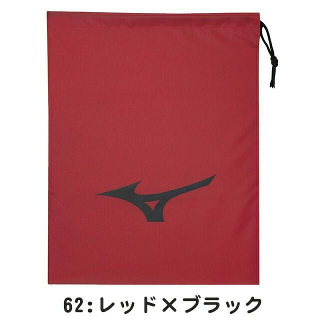ミズノmizunoシューズバッグ(L)