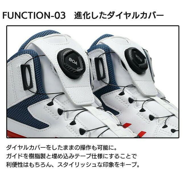 アシックス asics 安全靴 作業靴 ウィンジョブ CP314 BOA 1273A124