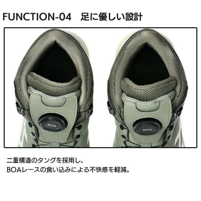 アシックス asics 安全靴 作業靴 ウィンジョブ CP314 BOA 1273A124