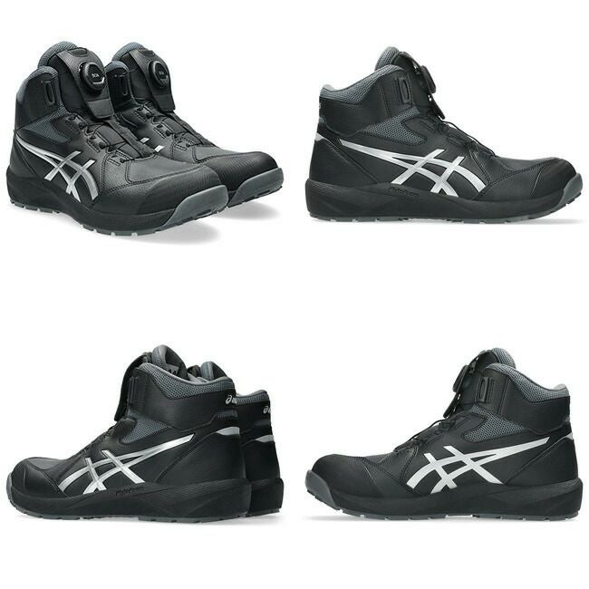 アシックス asics 安全靴 作業靴 ウィンジョブ CP314 BOA 1273A124