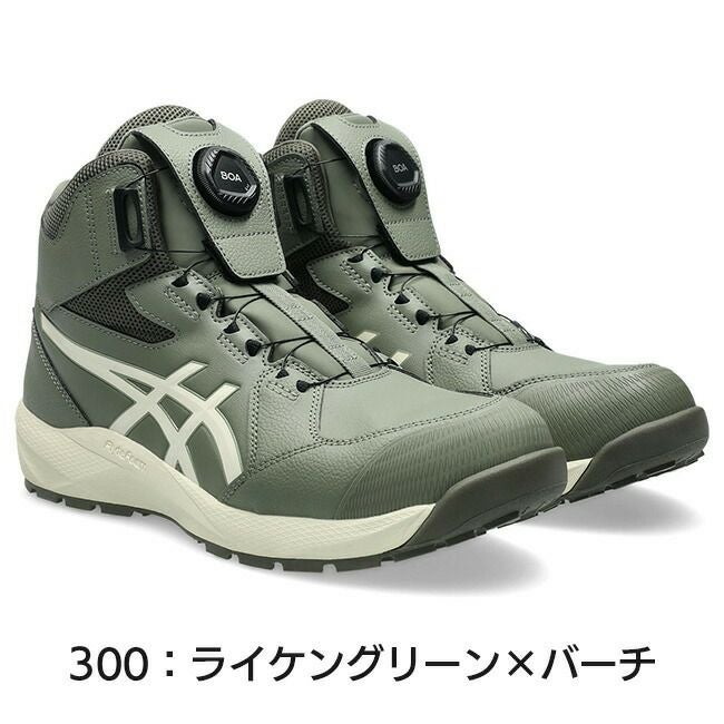 アシックス asics 安全靴 作業靴 ウィンジョブ CP314 BOA 1273A124