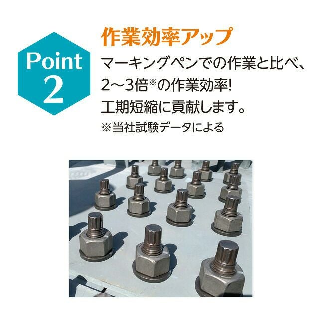 シャチハタBoltlineボルトラインボルトマーキングスタンプ非乾燥インキカートリッジ白3個×3セット｜交換用インク締結確認マーキング塗布工具トルク管理緩み防止点検用