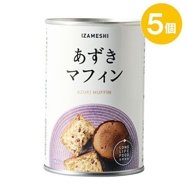 IZAMESHI(イザメシ)あずきマフィン