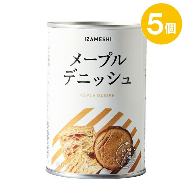 IZAMESHI(イザメシ)メープルデニッシュ