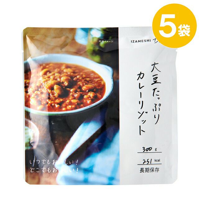 IZAMESHI(イザメシ)大豆たっぷりカレーリゾット