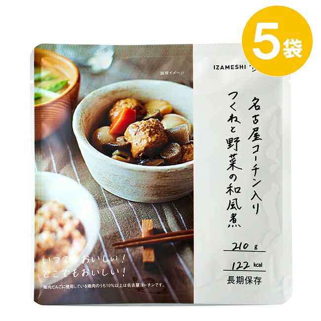 IZAMESHI(イザメシ)名古屋コーチン入つくねと野菜の和風煮