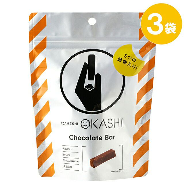 IZAMESHI(イザメシ)チョコバー