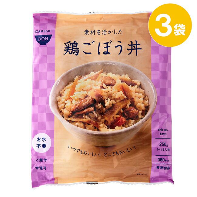 IZAMESHI(イザメシ)素材を活かした鶏ごぼう丼