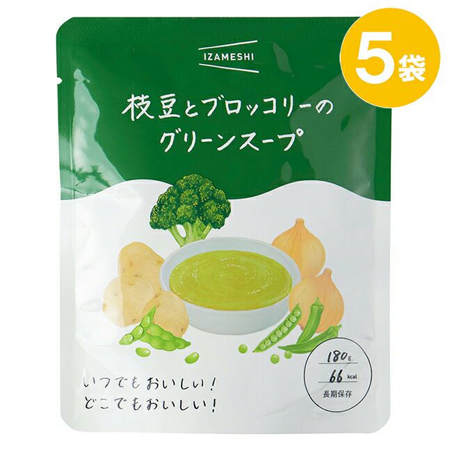 IZAMESHI(イザメシ)枝豆とブロッコリーのグリーンスープ