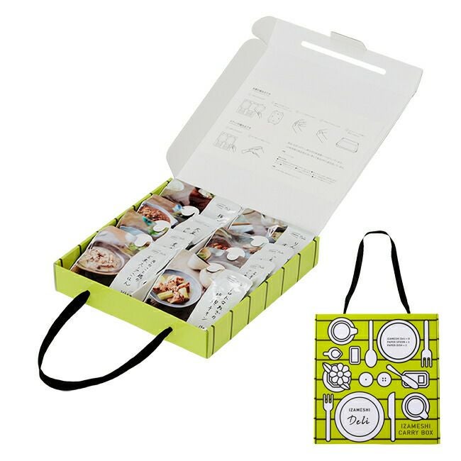 IZAMESHI(イザメシ)イザメシキャリーボックスDeli