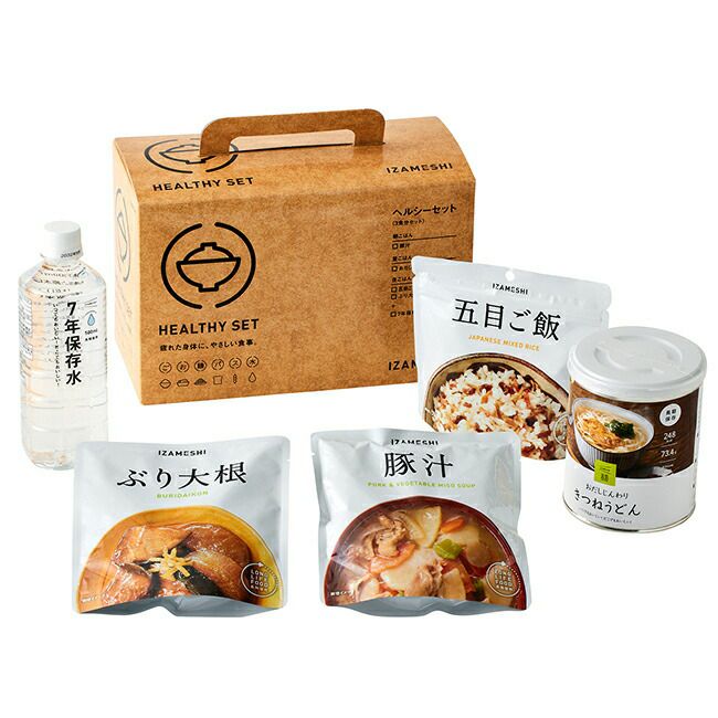 IZAMESHI(イザメシ)イザメシヘルシーセット