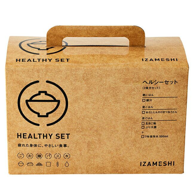 IZAMESHI(イザメシ)イザメシヘルシーセット