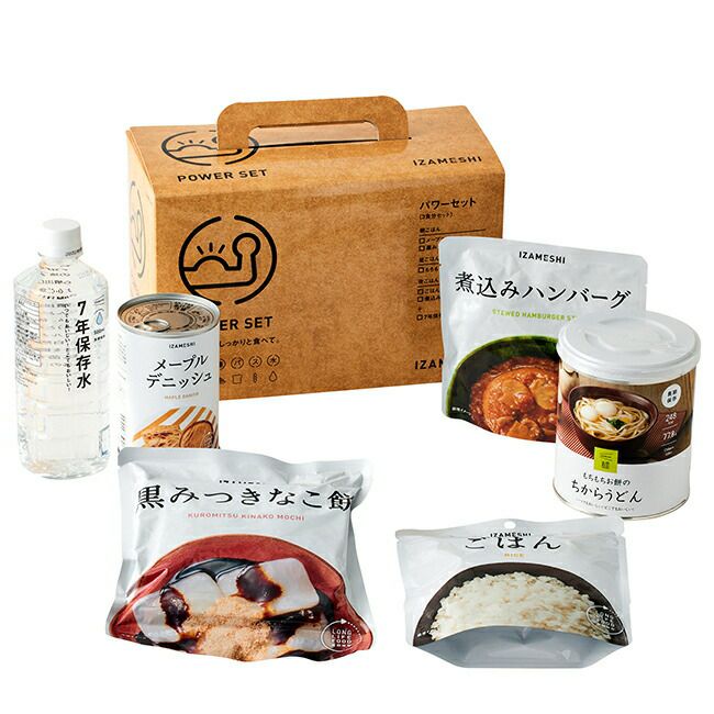 IZAMESHI(イザメシ)イザメシパワーセット