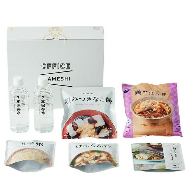 IZAMESHI(イザメシ)OFFICEIZAMESHI和食セット