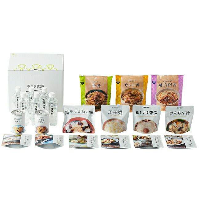 IZAMESHI(イザメシ)OFFICEIZAMESHI3Person