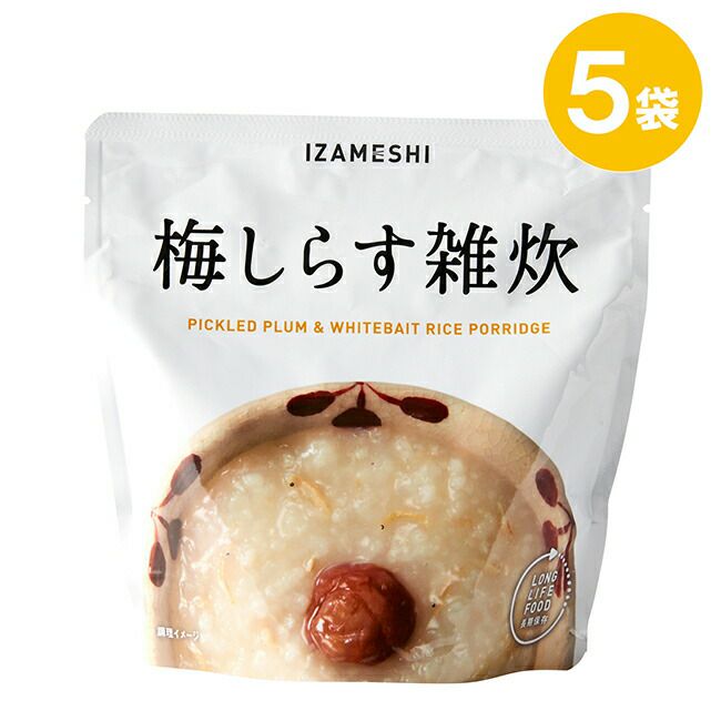 IZAMESHI(イザメシ)梅しらす雑炊