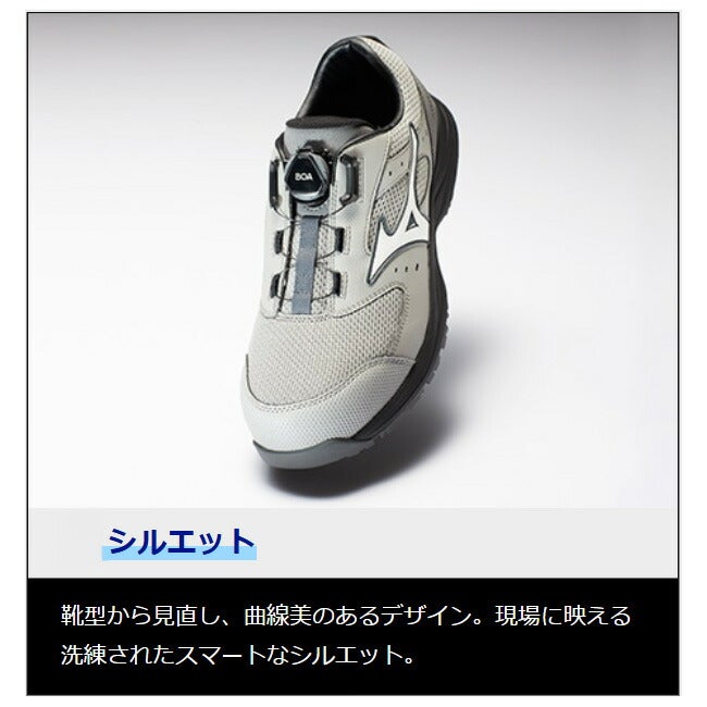 ミズノmizuno安全靴作業靴オールマイティLS353LBOA【F1GA2602/F1GA2606】|メンズレディース新モデル最新限定限定カラーダイヤル式ローカット軽量軽いJSAAA種かっこいいおしゃれカジュアル