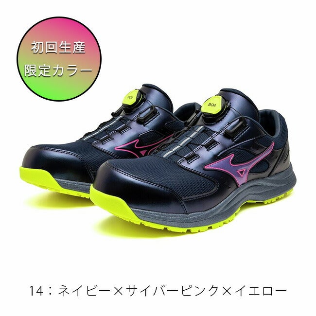 ミズノmizuno安全靴作業靴オールマイティ【F1GA2602/F1GA2606】LS353LBOA