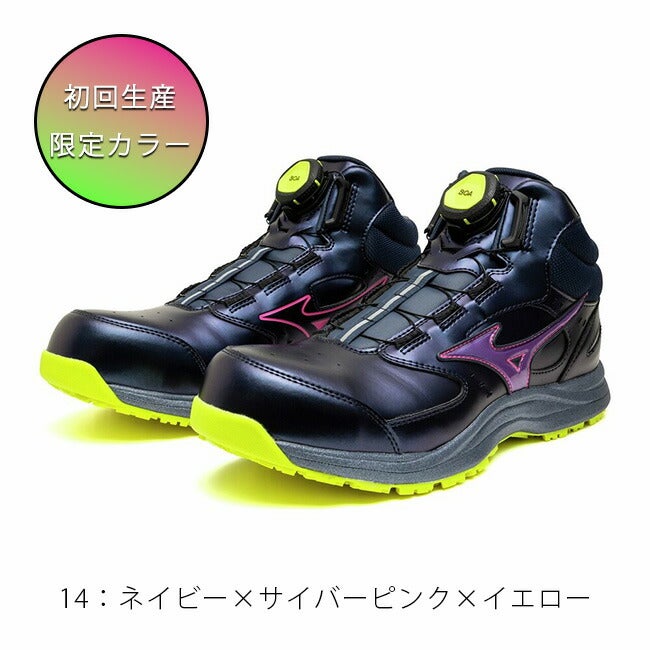 ミズノmizuno安全靴作業靴オールマイティ【F1GA2603/F1GA2607】LS374MBOA