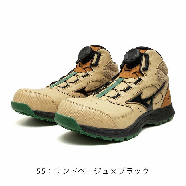 ミズノmizuno安全靴作業靴オールマイティ【F1GA2603/F1GA2607】LS374MBOA