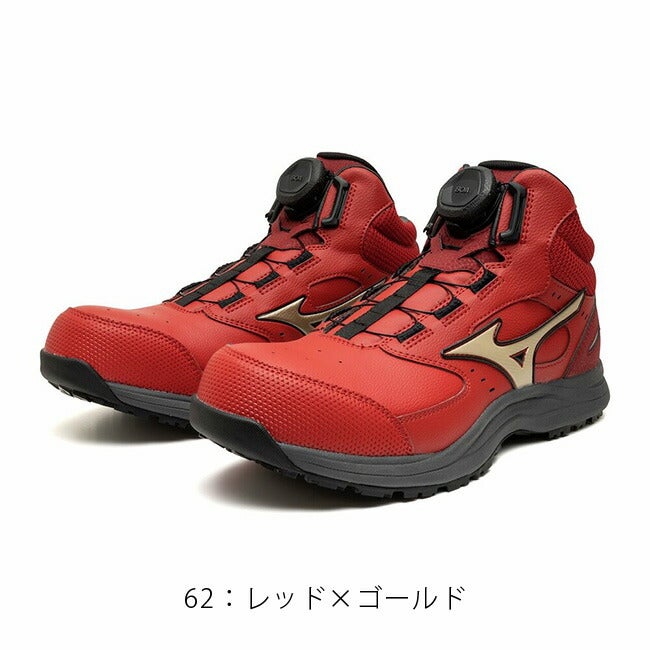 ミズノ mizuno 安全靴 作業靴 オールマイティ 【F1GA2603 / F1GA2607