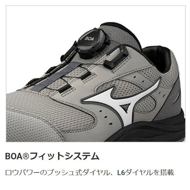 ミズノmizuno安全靴作業靴オールマイティLS374MBOA【F1GA2603/F1GA2607】|メンズレディース新モデル最新限定限定カラーダイヤル式ハイカット軽量軽いJSAAA種かっこいいおしゃれカジュアル