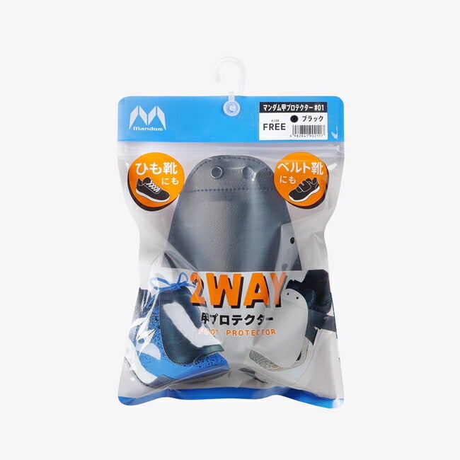 マンダム甲プロテクター#01ブラック