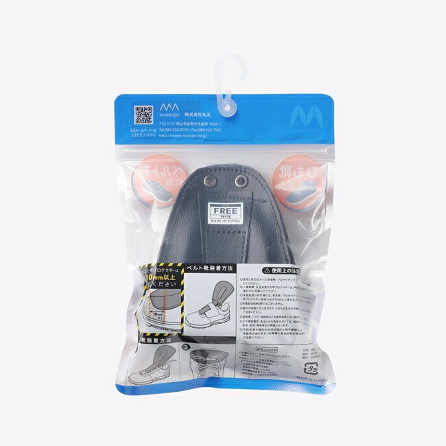 マンダム甲プロテクター#01ブラック