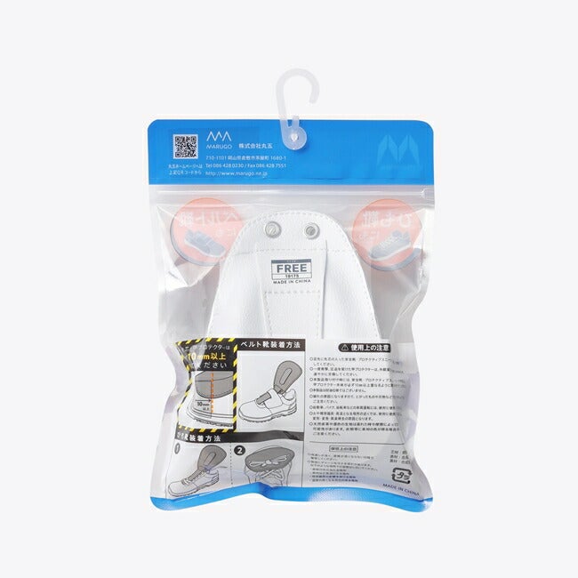 マンダム甲プロテクター#01ブラック