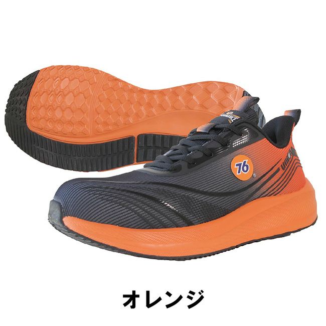 富士手袋 セーフティーシューズ UNION 76-751 安全靴