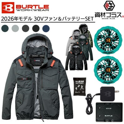 2026年 マーリンファン＋30Vバッテリーセット】バートル BURTLE 空調 