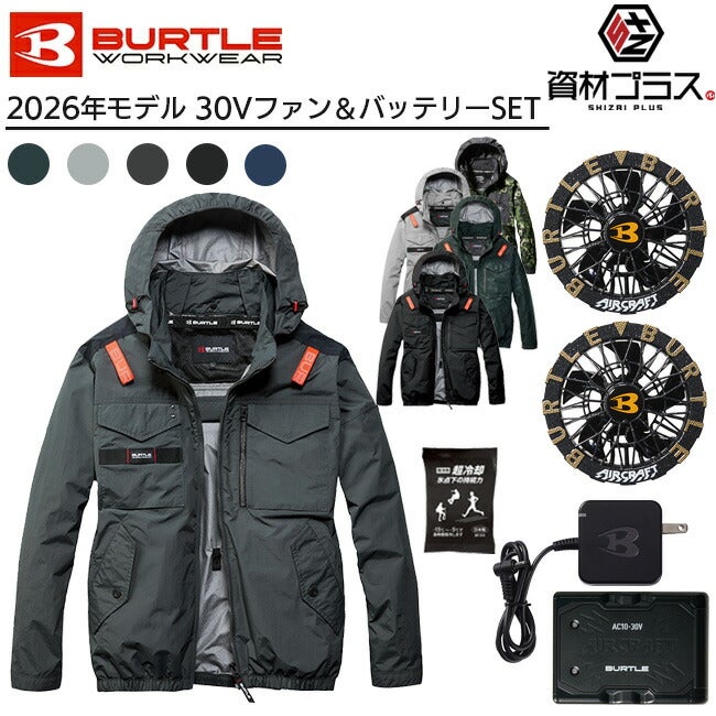 2026年 メタリックゴールドファン＋30Vバッテリーセット】バートル