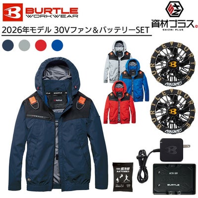 2026年 メタリックゴールドファン＋30Vバッテリーセット】バートル 