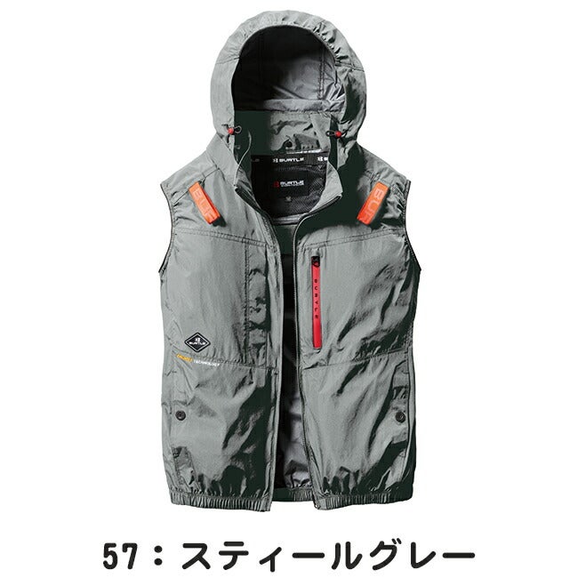 2026年 オーシャンブルーファン＋30Vバッテリーセット】バートル
