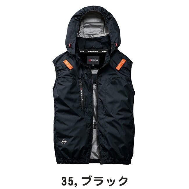 2026年 オーシャンブルーファン＋30Vバッテリーセット】バートル