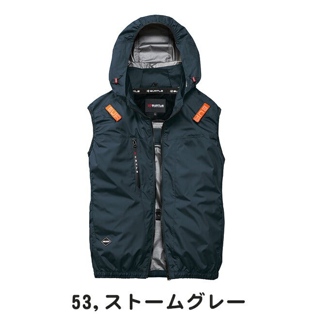 2026年 オーシャンブルーファン＋30Vバッテリーセット】バートル